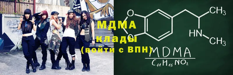 MDMA Molly  гидра   Буйнакск 