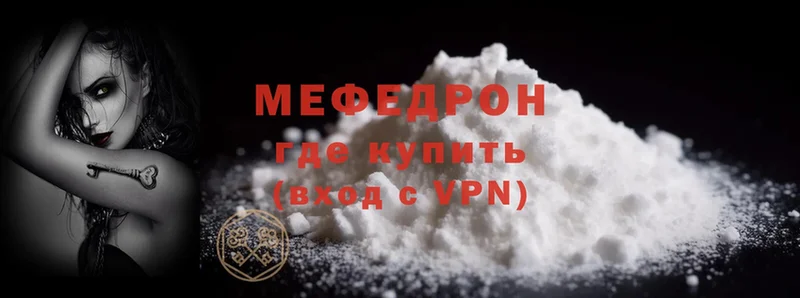 OMG ONION  Буйнакск  МЯУ-МЯУ mephedrone 